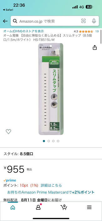 A power strip with all the US-style pins but they are all the same spacing from each other so you don't know if you're connecting to live or neutral