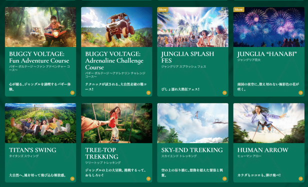 AI imagery from Junglia website