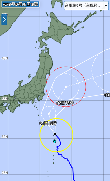 Storm Krosa track forecast as of 3pm on July 31st.