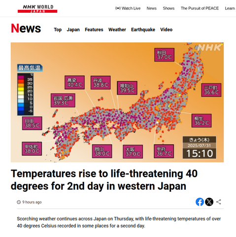 A map of Japan showing high temperatures across the country.