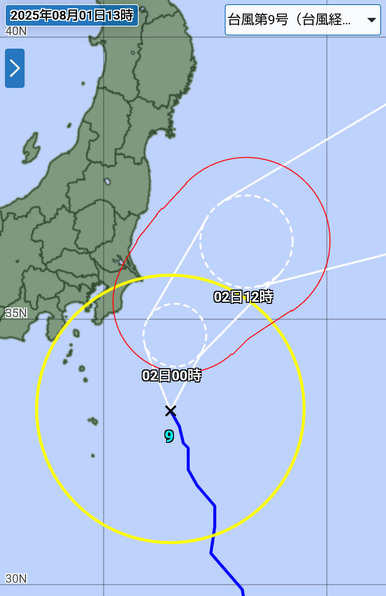 Track forecast.for the storm 2pm