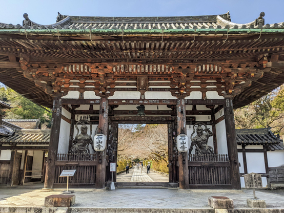 The Nio-mon of Ishiyama-dera.