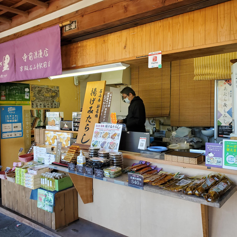Small store specializing in fried mitarashi dango in front of Ishiyama-dera.