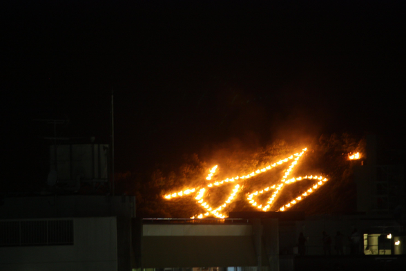 The character 'Myo', collectively with the 'Ho', makes up the 2nd of the 5 Gozan-no-Okuribi.