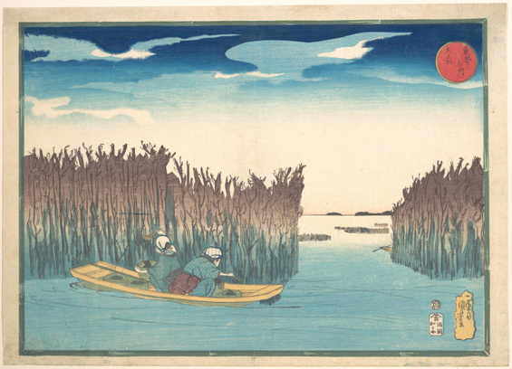 Woodblock print of women in a boat gathering reeds.

Photo thanks - https://ja.ukiyo-e.org/