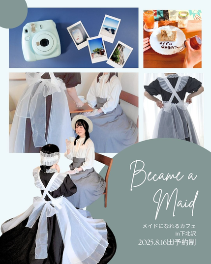 Maid for a Day ad