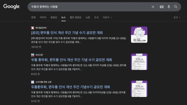 보도자료 올라온 이미지