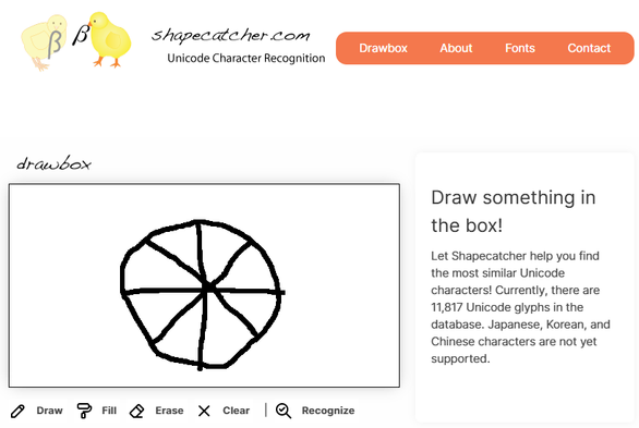 Screen capture of the drawing zone of ShapeCatcher.