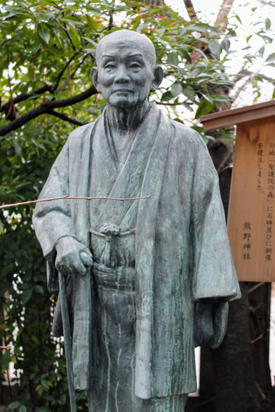 Within the grounds of Kumano-jinja (熊野神社) is an image of Nishio Tameji (西尾為冶 1879-1962), erected in 1994. Nishio's ancestor is credited in 1689 with having invented Yatsuhashi (八ッ橋 lit. '8 Bridges'), though possibly he modified an earlier known recipe.