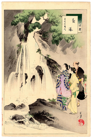 Woodblock print of men and women paying a visit to a waterfall.

Image thanks - https://ja.ukiyo-e.org/