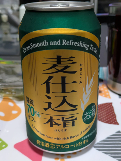 サンディで買った発泡酒「麦仕込み本旨 糖質70%オフ」