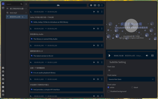 Screenshot of whispercap