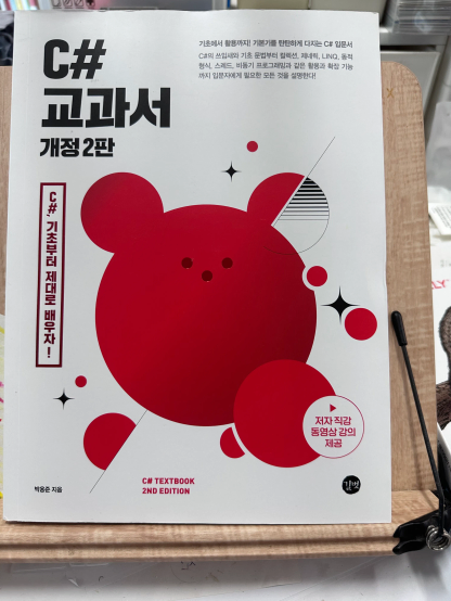 책 표지