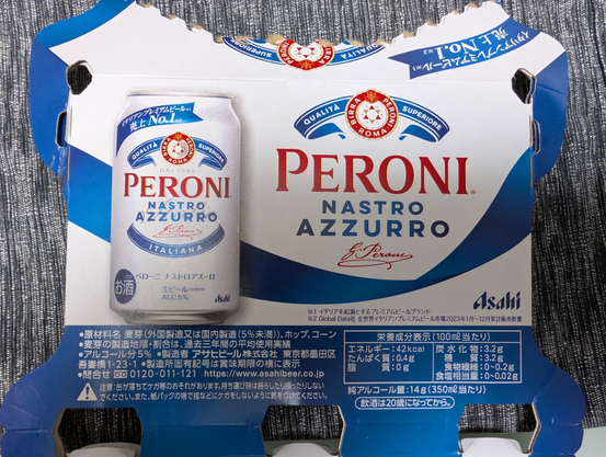 ナストロアズーロ6缶パックのパッケージ