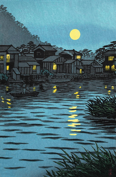 A bright yellow full moon rises over a stretch of the Katase River. Tall grasses line the riverbank on our side of the water; on the opposite bank, houses stand along stone embankments and a short pier. A single pilot steers a little boat along the river with a pole, while another small boat is tied up alongside the dock. Beyond the houses, past a shadowy tree-lined silhouette of a nearby hill, the full moon shines in a clear, starless night sky. The light of the moon and the lights shining in the windows of the houses reflect and scatter along the surface of the river.