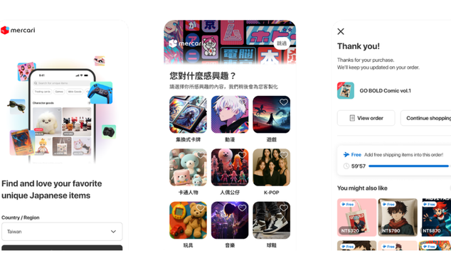 Mercari app in multiple languages