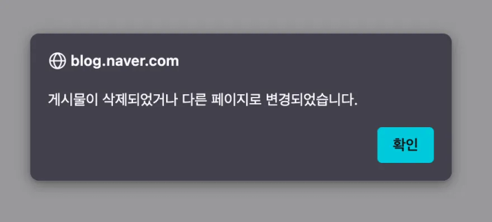 게시물이 삭제되었거나 다른 페이지로 변경되었습니다.