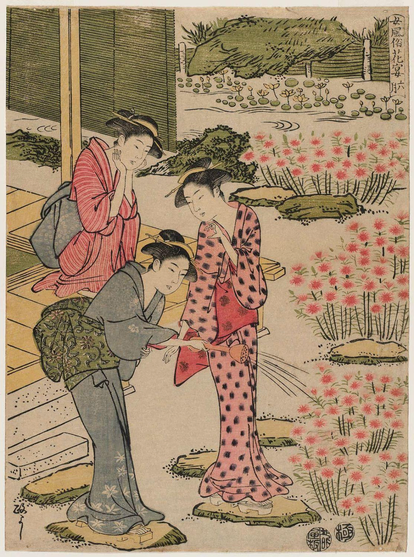 Woodblock print of young women in kimono watering nadeshiko.

Image thanks - https://ja.ukiyo-e.org/
