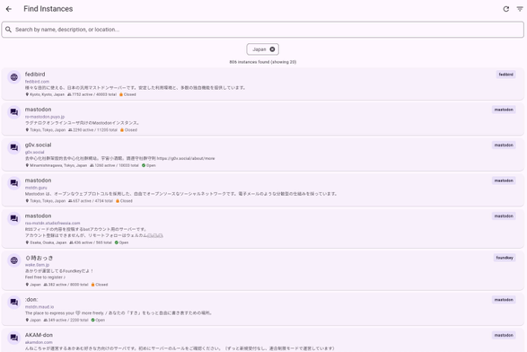 日本のFediverseサーバーを一覧表示する画面のスクリーンショット。画面上部には「Find Instances」というタイトルと、検索バーが表示されている。検索バーの下には「Japan」のフィルターが適用されており、「806 instances found (showing 20)」と記載されている。リストには複数のインスタンスが表示されており、各インスタンスごとにアクティブユーザー数、総ユーザー数、所在地、登録状態（OpenまたはClosed）が記載されている。
