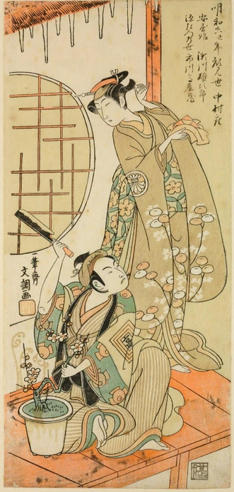 Woodblock print depicting kabuki actors, and a scene where one threatens to hack up a beloved bonsai.

Image thanks - https://ja.ukiyo-e.org/