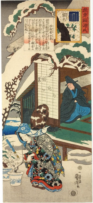Woodblock print of a woman tending bonsai in the snow.

Image thanks - https://ja.ukiyo-e.org/