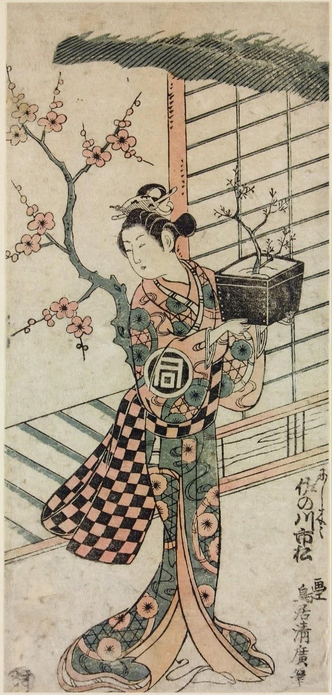 Woodblock print of a woman carrying a bonsai.

Image thanks - https://ja.ukiyo-e.org/