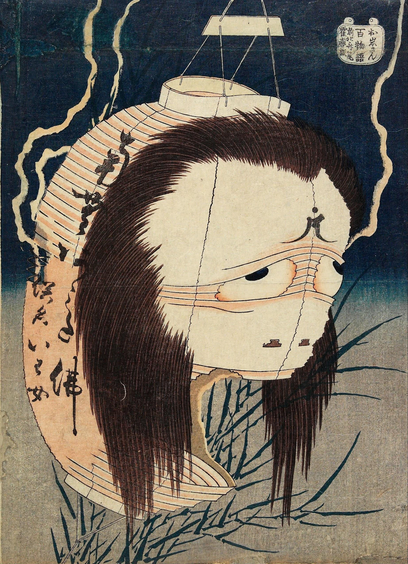Woodblock print of the lantern ghost 'Iwa'.

Image thanks - https://ja.ukiyo-e.org/