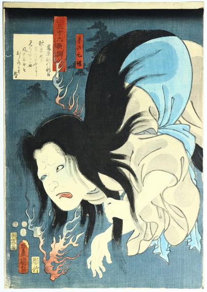 Woodblock print of the ghost of Rui-no-Hitodama.

Image thanks - https://ja.ukiyo-e.org/
