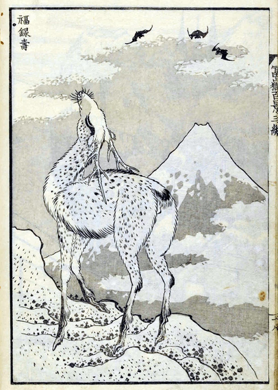 Woodblock print by Hokusai. It depicts the deer familiar of the lucky god Fukurokuju.