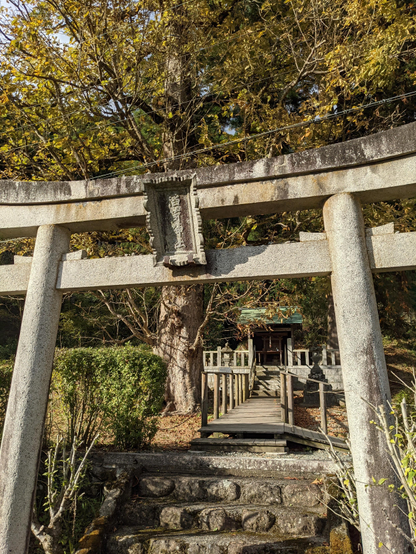 Miyama Inari-jinja.