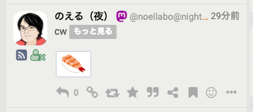 CWで画像が隠されている様子