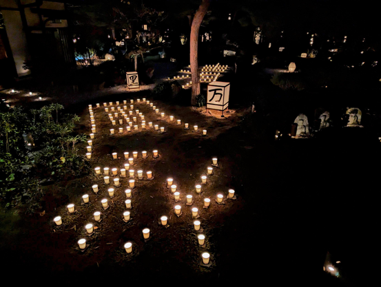Candles and lanterns form the characters 'banri seifū no aki' (万里清風秋), a zen phrase that might be translated as "when you get rid of earthly desires, a fresh breeze blows in your heart".