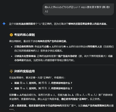 User said Japanese but, LLM respond with Chinese