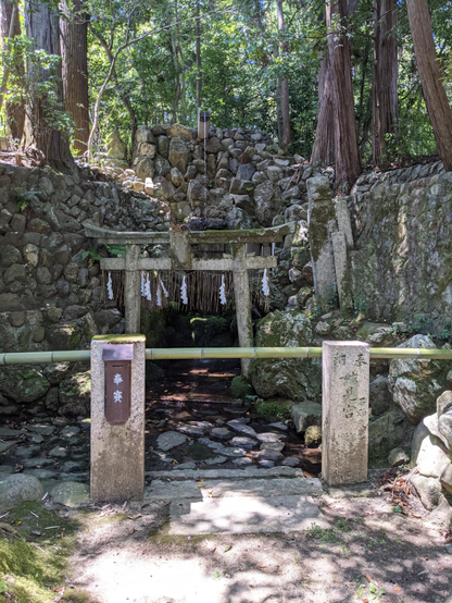 Waterfall for purification at Iwato Myoken-gu.