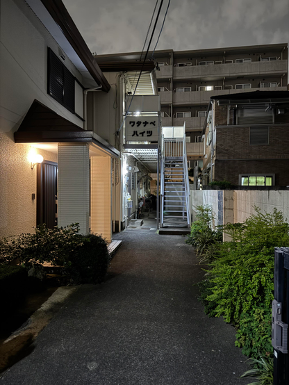 Night photo from a quiet residential backstreet in the Itabashi Ward of Tokyo, Japan