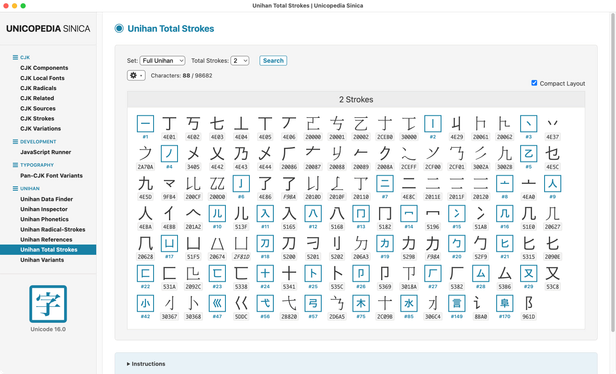 Screenshot of Unicopedia Sinica app: Unihan Total Strokes utility