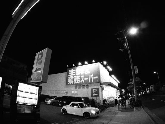 生鮮&業務スーパー