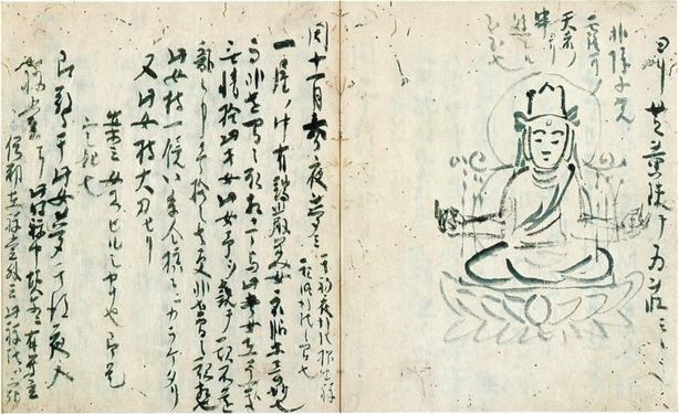 Pages from the dream journal kept by the monk Myōe (明恵, 1173-1232) for most of his adult life, here featuring his sketch of a female version of the #cosmic #buddha #Vairocana (毘盧遮那仏) from a dream in 1221. #Japan.
#BuddhistArt #Buddhism