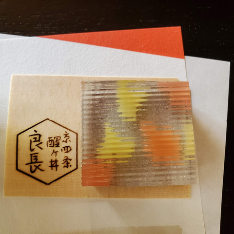 Tiny sweet ginkgo and maple leaves hang in a clear jelly.