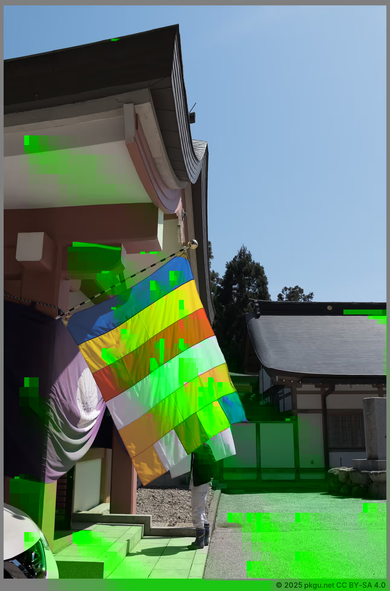 Enrayku-ji, Mt. Hiei, Shiga-ken, Japan.