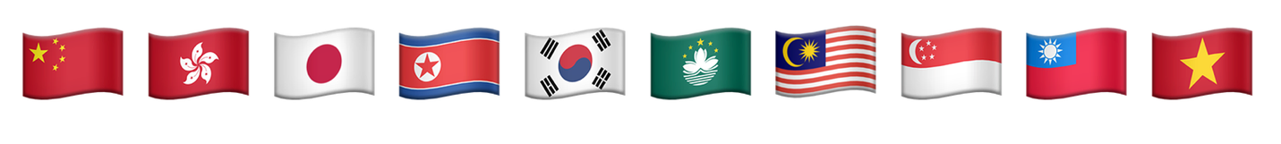 Unicode Emoji: Pan-CJK Flags

🇨🇳🇭🇰🇯🇵🇰🇵🇰🇷🇲🇴🇲🇾🇸🇬🇹🇼🇻🇳