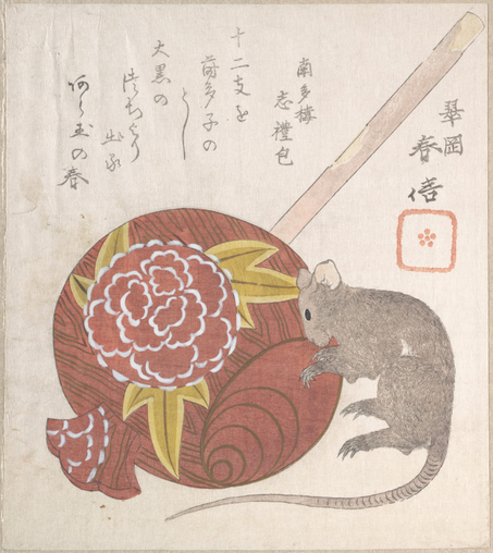 Woodblock print of Daikokuten's magic mallet and a rat.

Image thanks - https://ja.ukiyo-e.org/