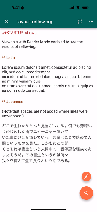 Screen capture of Orgro demonstrating text reflow that correctly handles spaces between Japanese and Chinese characters