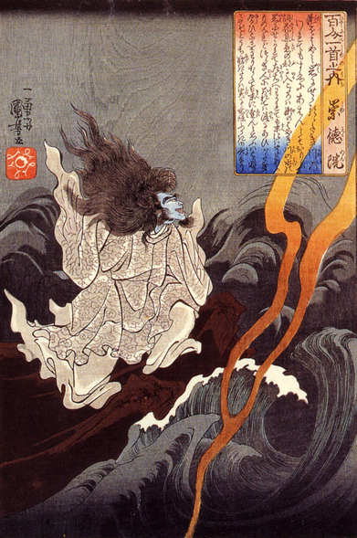 Woodblock print of the spirit of the Retired Emperor Sutoku on a rocky outcrop in a stormy sea.

Image thanks - https://ja.ukiyo-e.org/