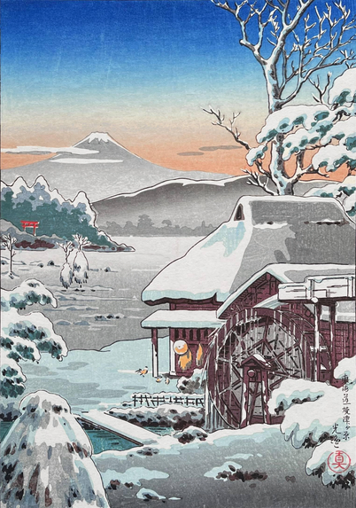 A winter sunset at a little mill near Mount Fuji. In the foreground, a snow-covered wooden mill stands next to a small stream; the mill's water-wheel churns away in the current, water splashing off its blades as it turns. Close by, a pair of straw capes and a broad straw hat hang on an exterior wall: it seems someone's at home. Nearby, a trio of chickens scratch and peck at the snow. Further on, across a snowy plain, a red torii gate stands beneath evergreens, marking the entrance to an unseen temple. In the distance, a snow-capped Mount Fuji rises into a sky turning orange and coral with the setting sun.