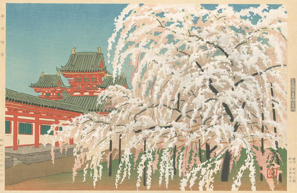 OKUMURA Koichi（奥村厚一 #Japanese,1904-1974） Heian Shrine 平安神宮 1948 #woodblockprint.
