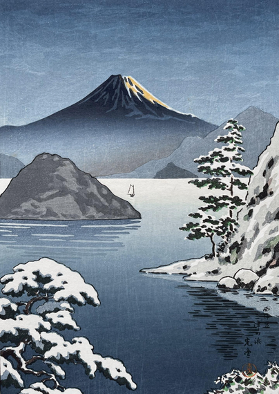 A view looking toward Mount Fuji, on a cold winter's morning. In the foreground, snow weighs down the boughs of pine trees; beyond, a small sailboat crosses Suruga Bay, passing a little rocky island along the way. Further on, the early light of dawn is giving Mount Fuji's snowy peak a warm orange glow; the cloudless sky above is beginning to lighten with the coming day.