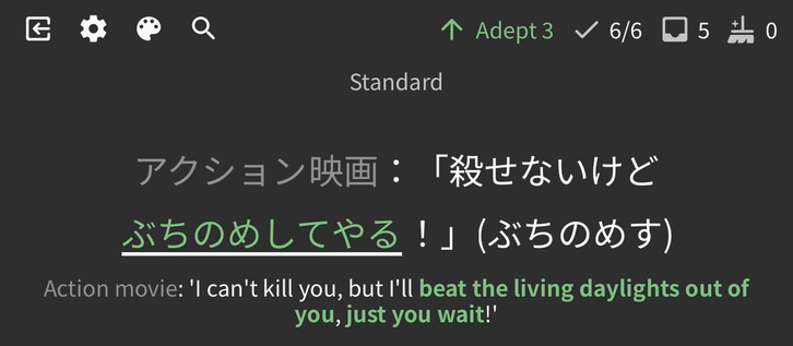 Phrase: “I can’t kill you, but I’ll beat the living daylights out of you, just you wait!”