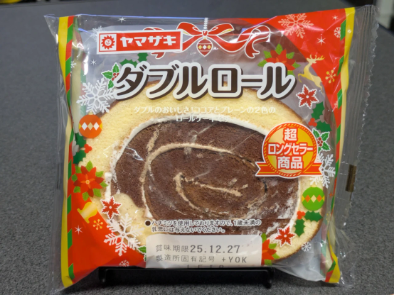 ヤマザキ「ダブルロール」クリスマス仕様パッケージ