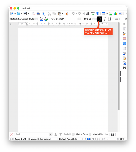 LibreOffice 25.8.4（macOS版）のデフォルトのアイコンセット（Sukapura）を設定した状態のキャプチャ画像。
ツールバーのボタンにポインターが hover した状態で、 hover されたボタンの背景は黒くなっているが、ボタンアイコン黒い色のため見づらくなっている
